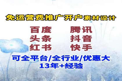 sem竞价开户的五大误区及真实案例分析